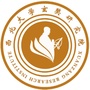 西北大学玄奘研究院