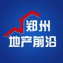 郑州资讯