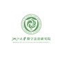 互联网法学