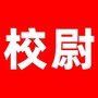 铁血老兵网