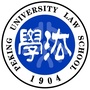 北京大学法学院