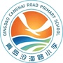 青岛沧海路小学