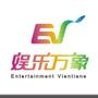 娱乐万象
