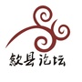 歙县论坛