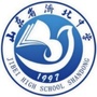 济北中学