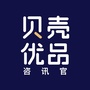 贝壳优品资讯官