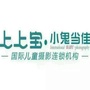 濮阳育儿