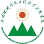广现院学生会