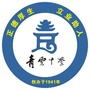 佛山市顺德区青云中学