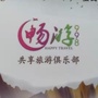 凌博有限公司