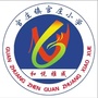 官庄镇官庄小学