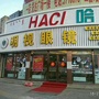 扎兰屯市明视眼镜店