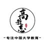 中国大学教育