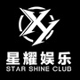 东莞VCLUB酒吧