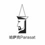 哈萨克parasat