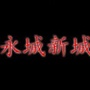华美装饰