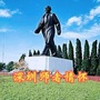 深圳师者情怀