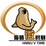 海师微时刻