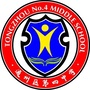 北京市通州区第四中学