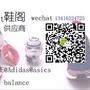 MRbest鞋阁