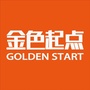 金色起点