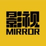 影视Mirror