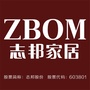 ZBOM志邦厨柜武汉