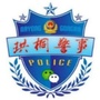 珙桐警事