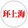 静安奢生活