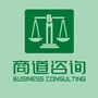 商道文化