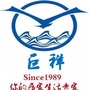 巨翔服饰