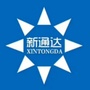 新通达便民综合服务中心