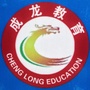 大同成o龙教育