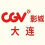 CGV星聚汇影城大连柏威年店