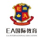 EA国际教育集团