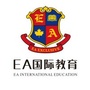 EA黑格伯爵国际教育