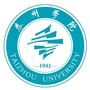 泰州学院发布