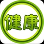 健康汇文