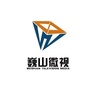 巍山微视