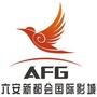 六安新都会影城