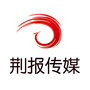 荆报传媒