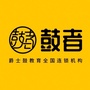 雷神打击乐文化艺术有限公司