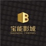 宝能影城龙岗店
