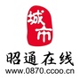 昭通视线