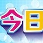 今日电视报