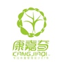 我和康嘉奇的故事