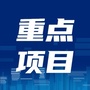 投资珲春