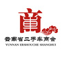 云南省二手车商会