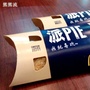 约咖