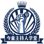 火凤凰婚礼定制